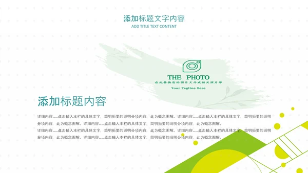 教育课程培训教学工作计划汇报教育培训ppt