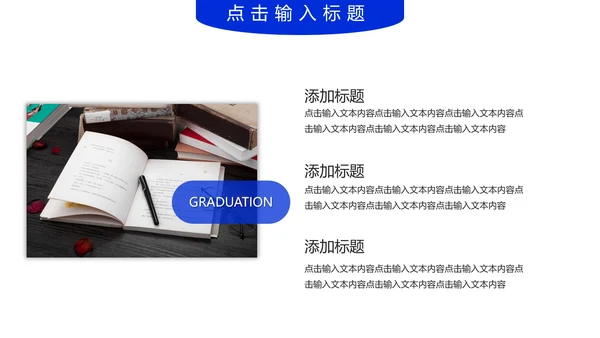 毕业答辩大学毕业论文答辩开题PPT模版