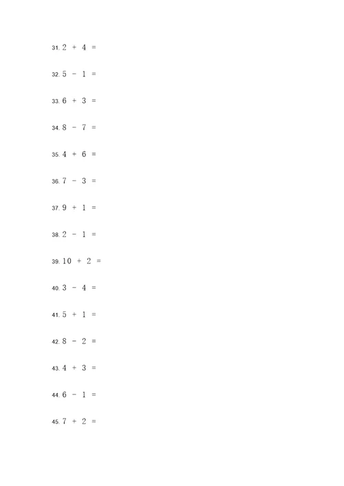 1年级列式计算题100题