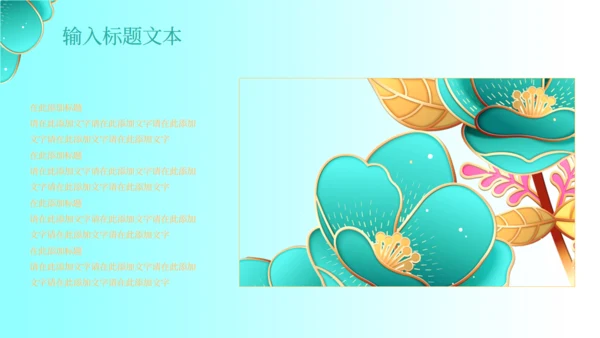 商务产品销售发布会通用PPT模板