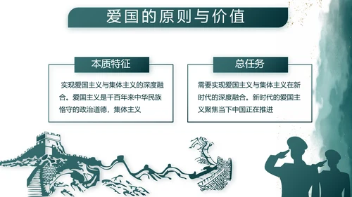 莫兰迪八一军事部队述职报告PPT