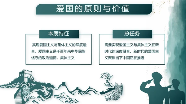 莫兰迪八一军事部队述职报告PPT