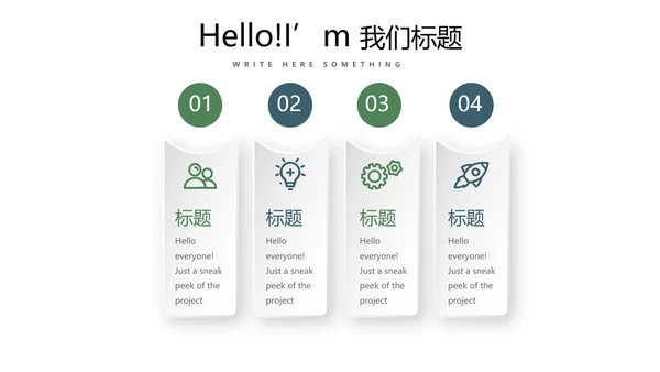 简约卡通校园足球运动动态PPT