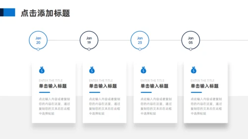 地球蓝色科技风新闻发布会通用PPT模板