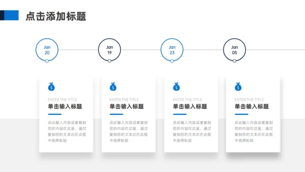 地球蓝色科技风新闻发布会通用PPT模板