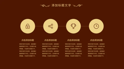 香格里拉红酒葡萄酒工作述职动态PPT
