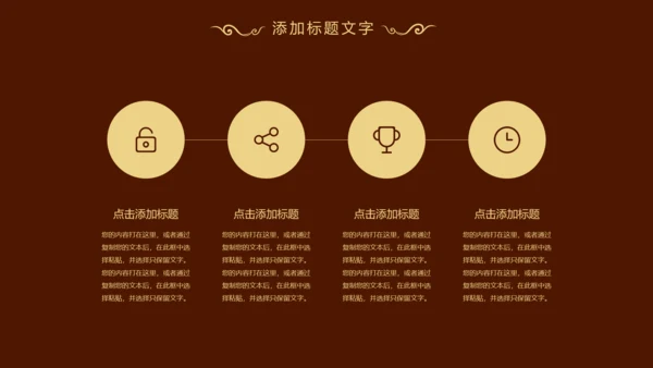 香格里拉红酒葡萄酒工作述职动态PPT