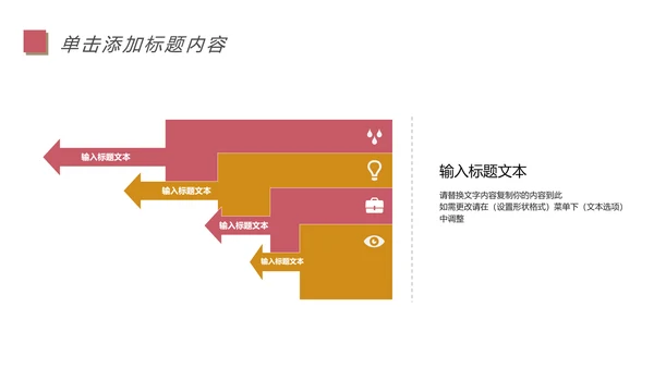 五谷杂粮土特产农产品生态食品PPT模板