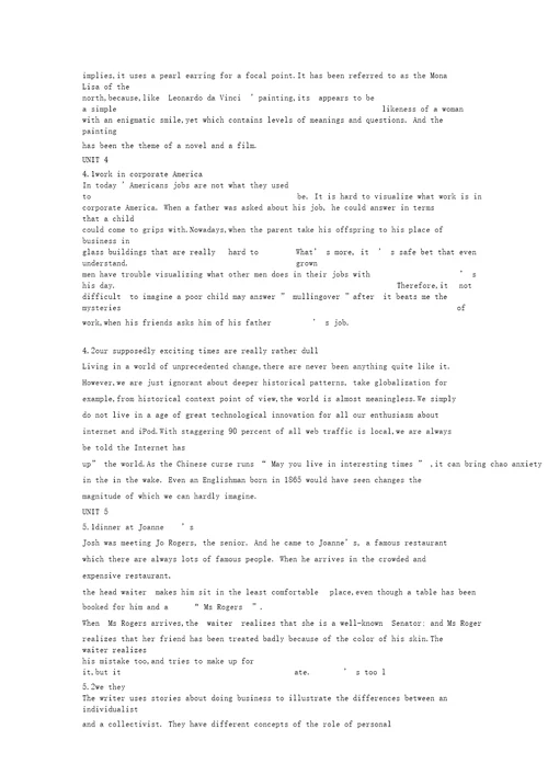 完整word版新标准大学英语三summary