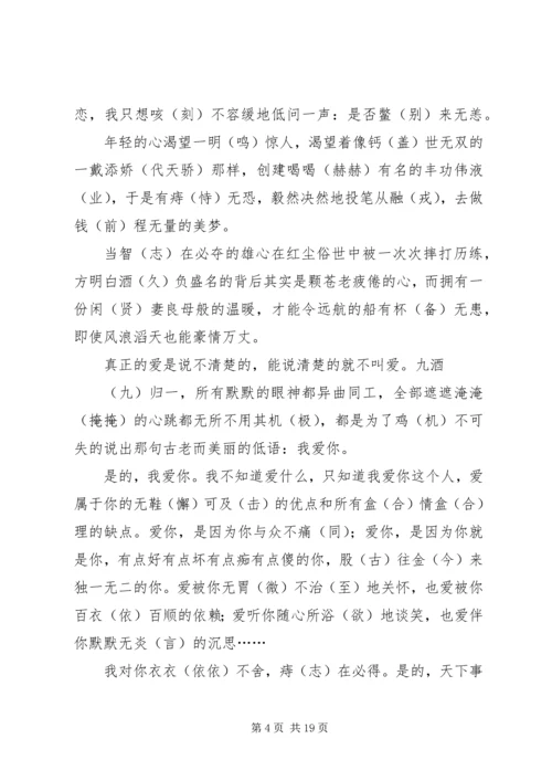 广告人工作计划(精选多篇).docx