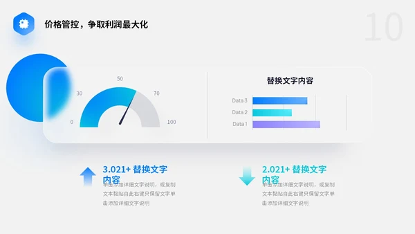 渐变毛玻璃风财务工作总结预算决算金融工作汇报PPT