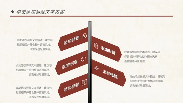 法律讲堂知识讲座培训普法宣传PPT模板