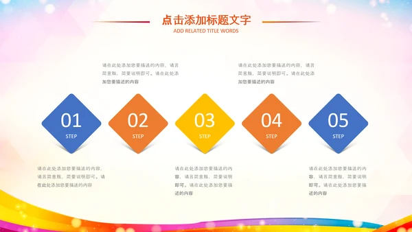 关注儿童心理健康青少年心理健康咨询PPT