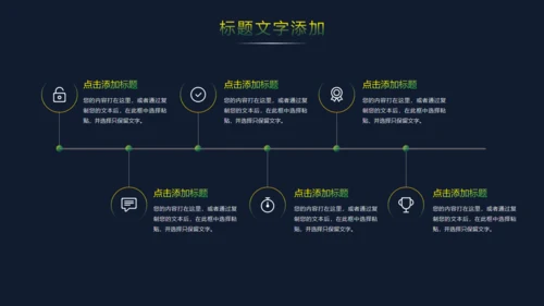 黄绿色时尚渐变商务计划通用PPT模板