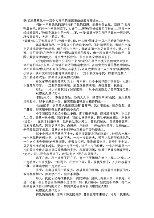 关于智慧的初一年级作文700字