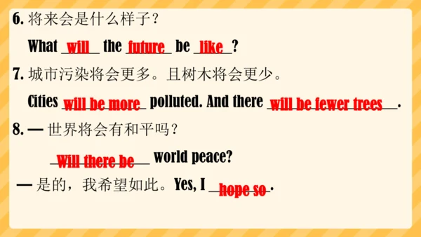 Unit 7 SectionA Grammar focus课件（人教八上Unit7 Will peo