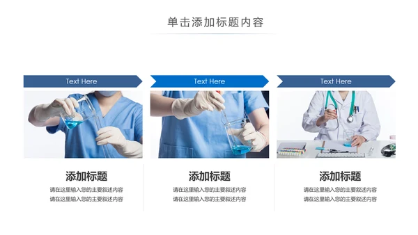基因生物化学医疗医学DNA学术研究PPT