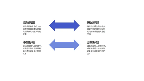 蓝色水彩风总结汇报PPT模板