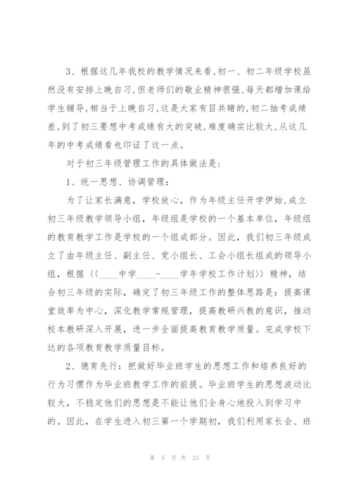 2022年教师个人年度工作总结通用.docx