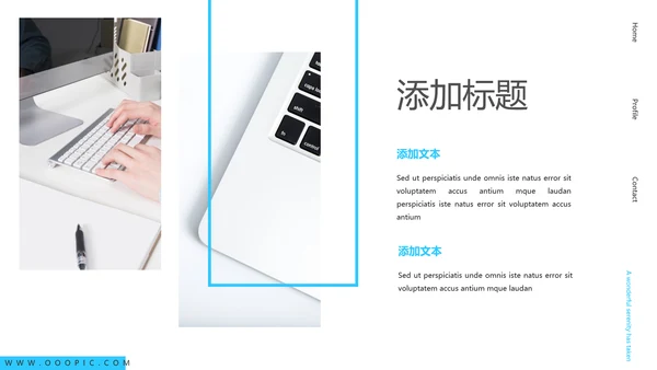 蓝色简约风企业宣传公司简介商务PPT模板