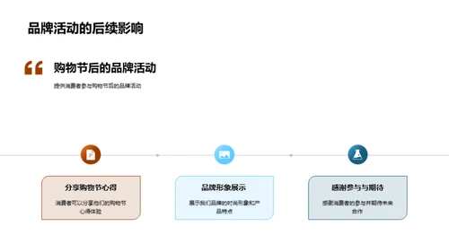 双十二时尚购物狂欢