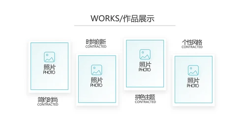 蓝色大气公司产品介绍图片展示PPT动态模板