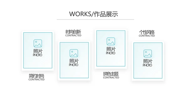 蓝色大气公司产品介绍图片展示PPT动态模板