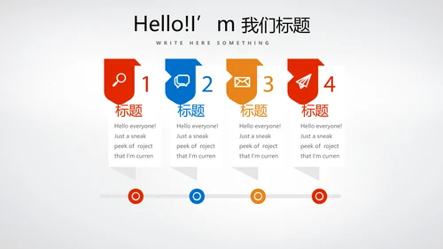 简约医疗医药动态PPT模板
