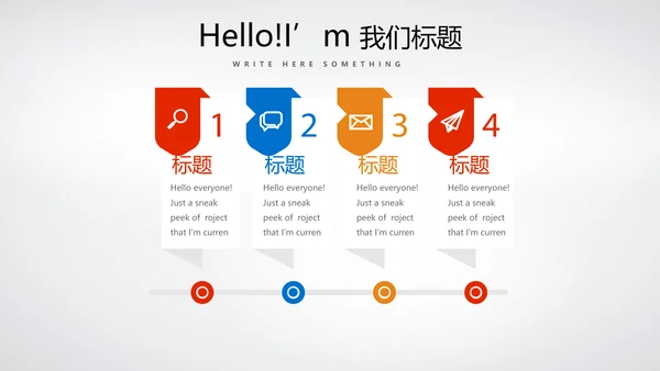 简约医疗医药动态PPT模板