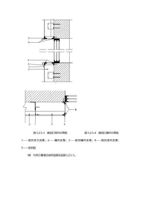 外墙干挂埃特板施工工法