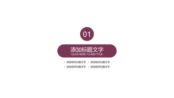 医疗关爱心脏疾病动态ppt模板