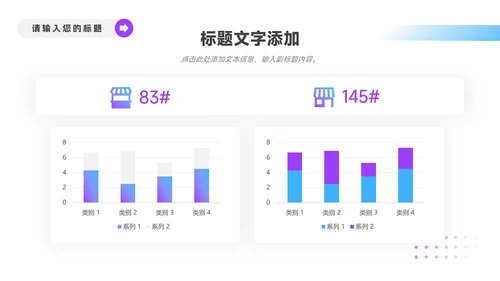 紫色杂志风稳重转正述职报告PPT模板