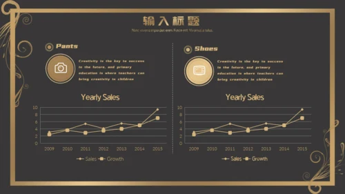 欧式花纹商务年终报告通用PPT模板