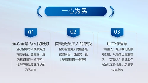 蓝色党支部工作总结汇报动态PPT