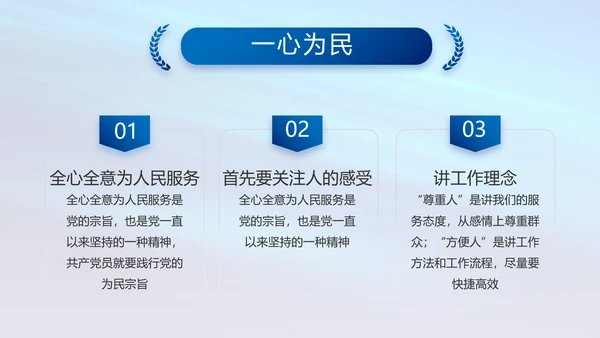 蓝色党支部工作总结汇报动态PPT