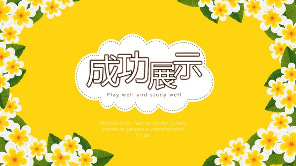 橙色唯美感恩主题班会动态PPT