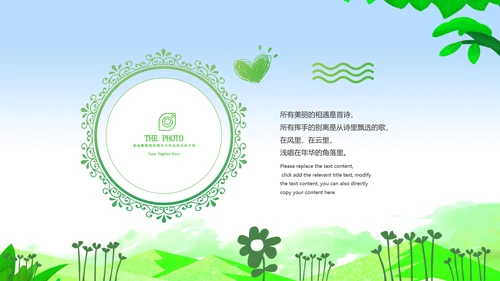 小清新毕业典礼毕业季毕业纪念册ppt模板