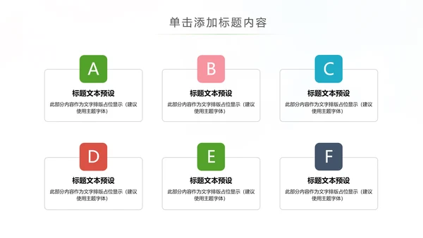 关爱口腔健康牙科牙齿口腔健康PPT