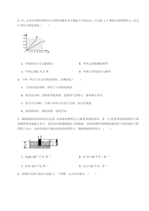 专题对点练习福建惠安惠南中学物理八年级下册期末考试专题测评B卷（详解版）.docx