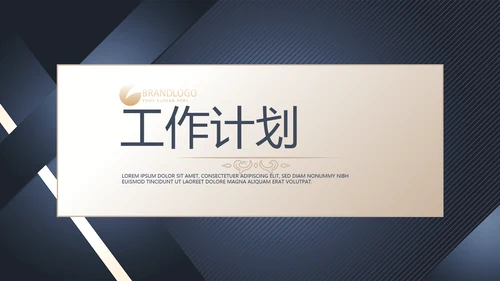 高端大气金融投资理财行业通用动态PPT模板