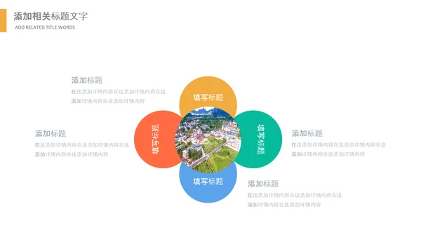 乡村振兴美丽新农村农民丰收节振兴乡村ppt