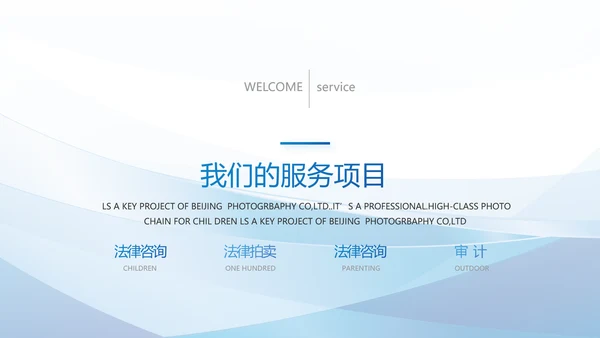 深入学习宣传法治思想宪法宣传教育活动PPT
