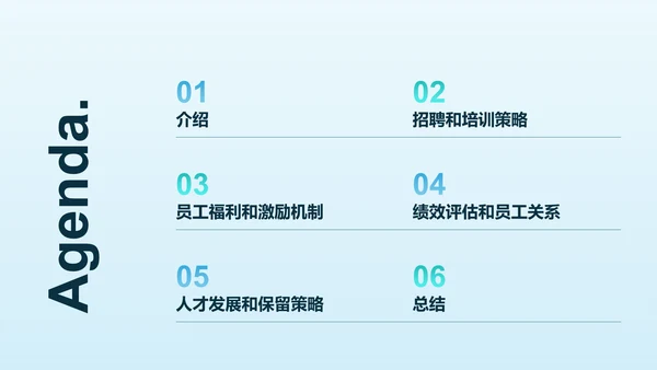 病例汇报与护理研究展示PPT模板