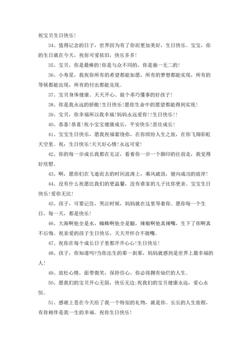 关于祝福4周岁小公主生日快乐文案.docx