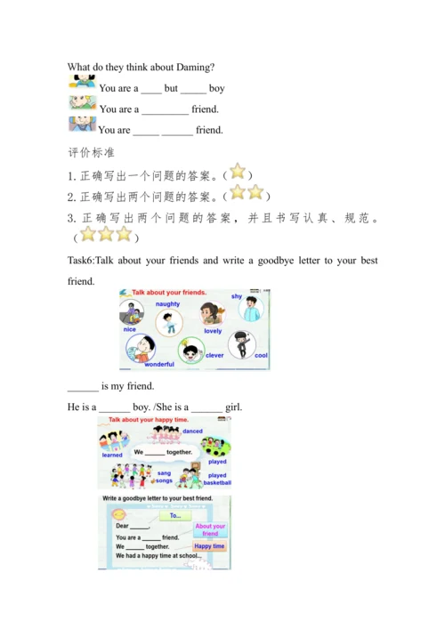 Module9 Unit1  Best wishes to you 教案+任务单