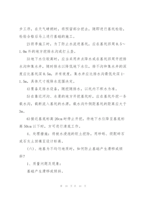 桥梁工程实习工作总结参考范文5篇.docx