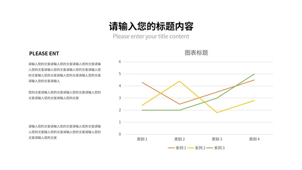 白色几何风数学几何图形教学课件PPT模板