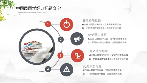 读书日多读书读好书读书分享会PPT模板