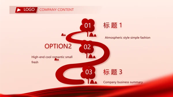 红色签约仪式启动大会战略合作策划PPT模板