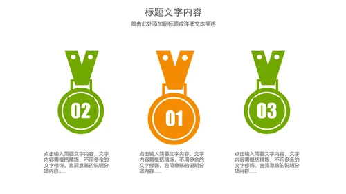 纯天然蜂蜜花茶养生动态PPT模板